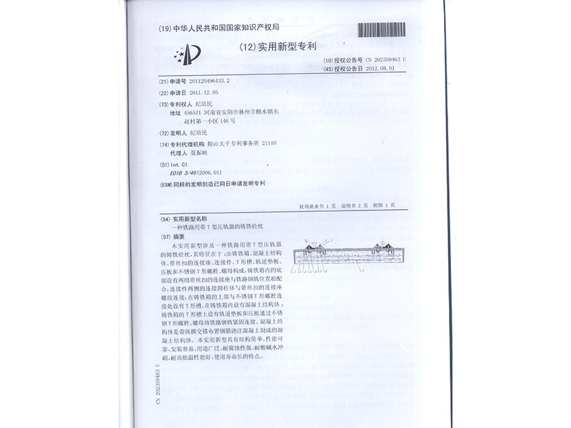 资质证书