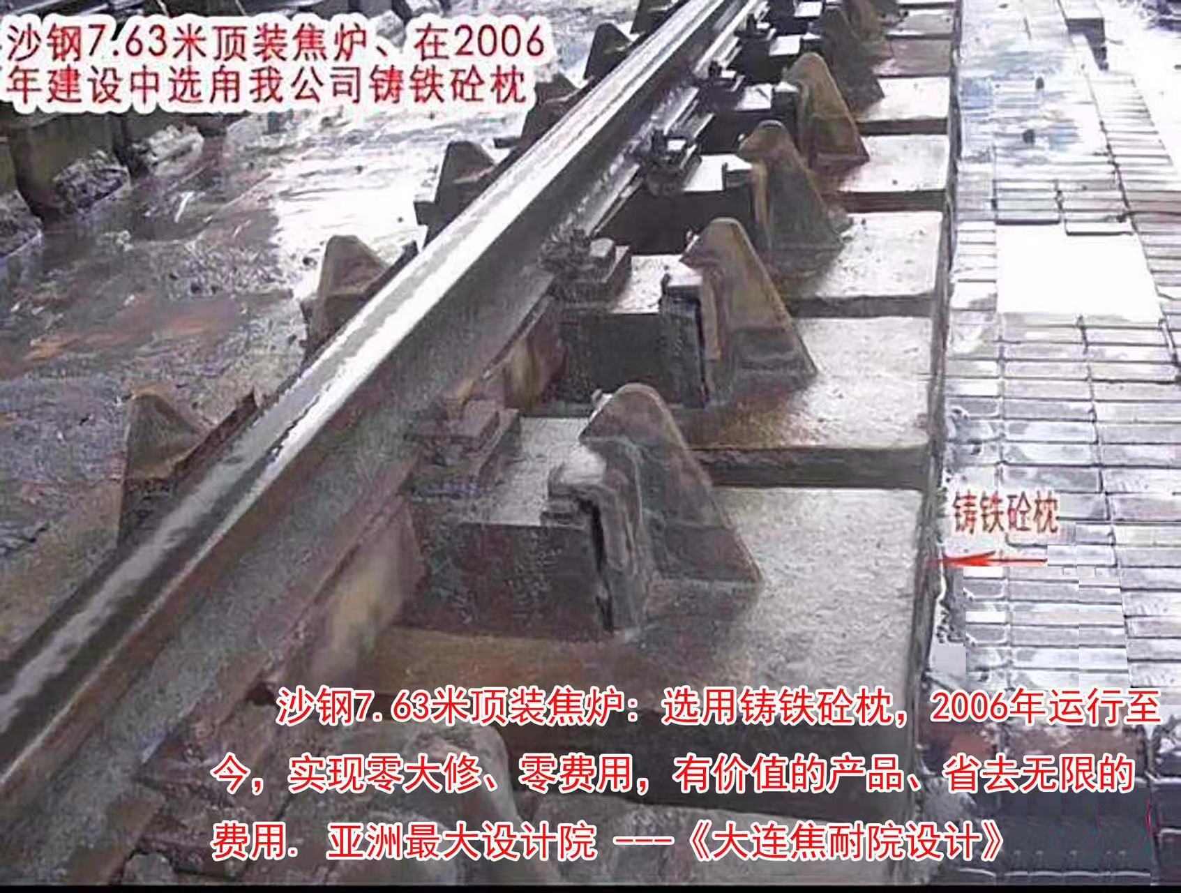 工程案例
